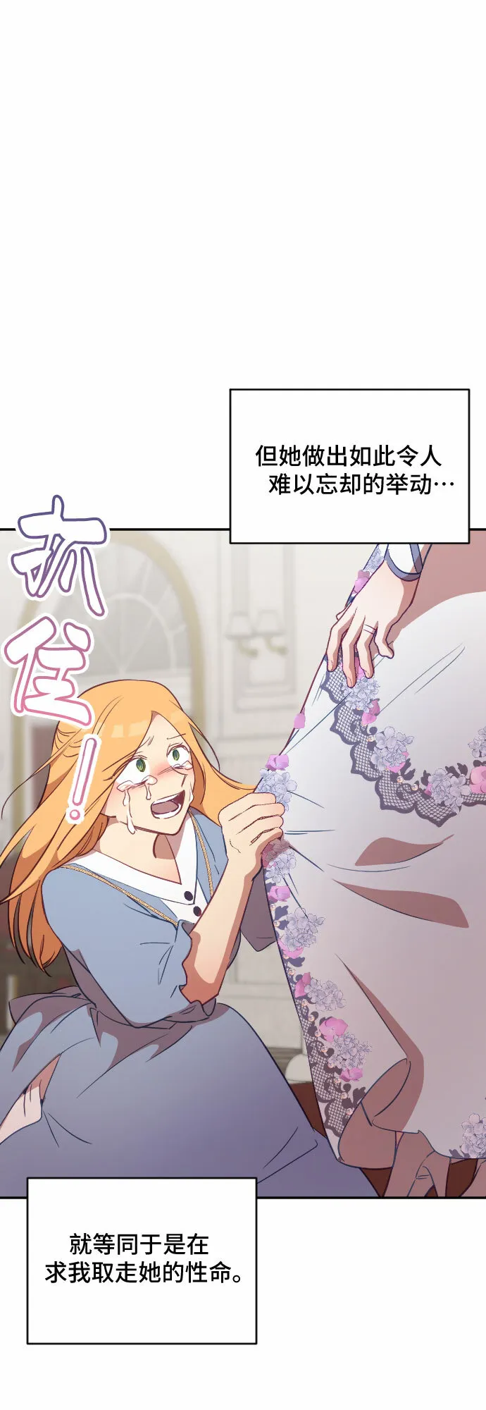 第35话 第46页
