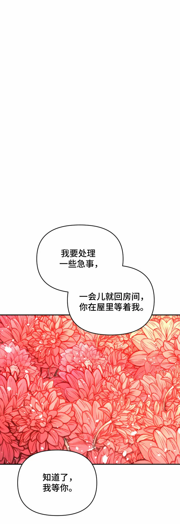 第35话 第47页