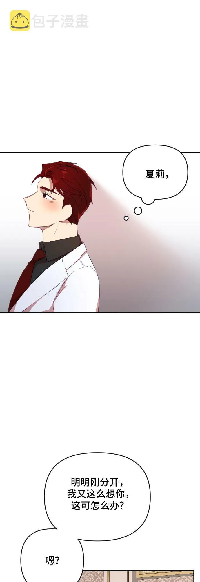 第35话 第48页