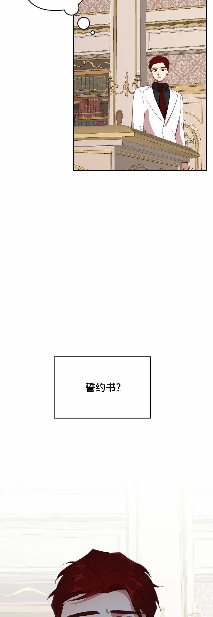 第35话 第49页