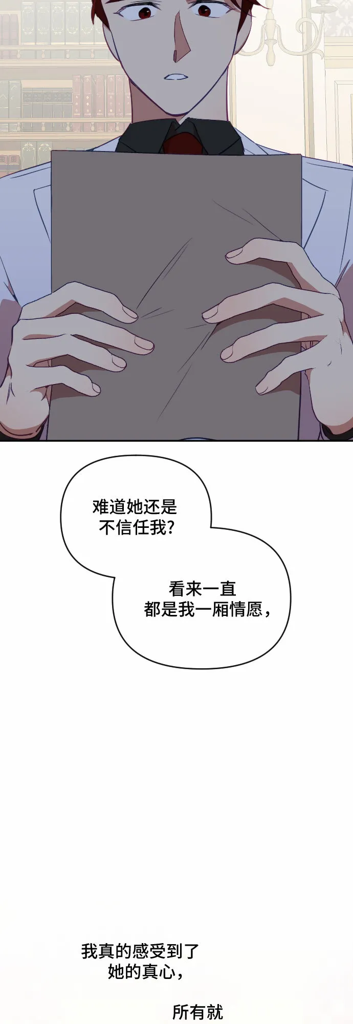 第35话 第50页