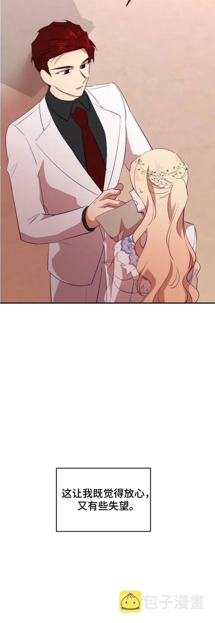 第35话 第55页