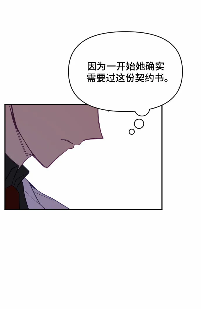 第35话 第56页