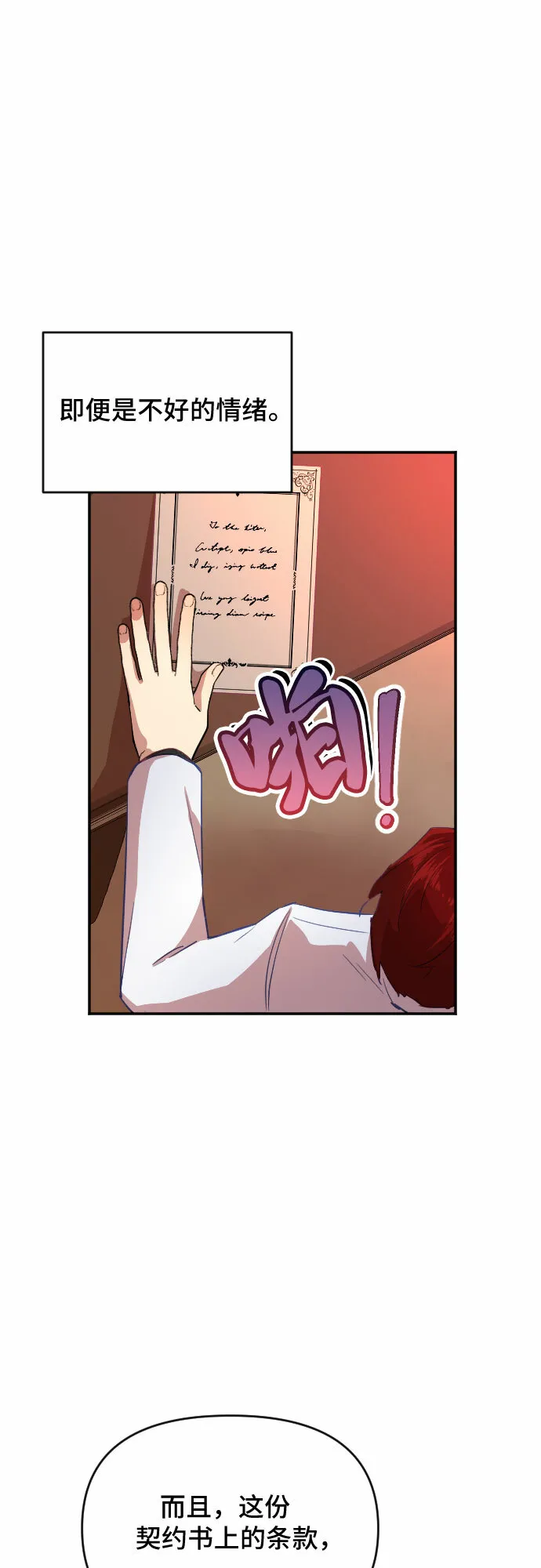 第35话 第59页