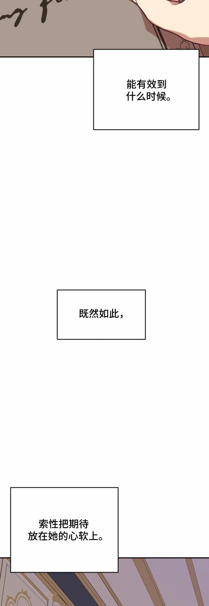 第35话 第61页