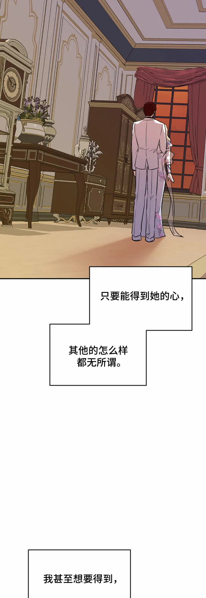 第35话 第62页