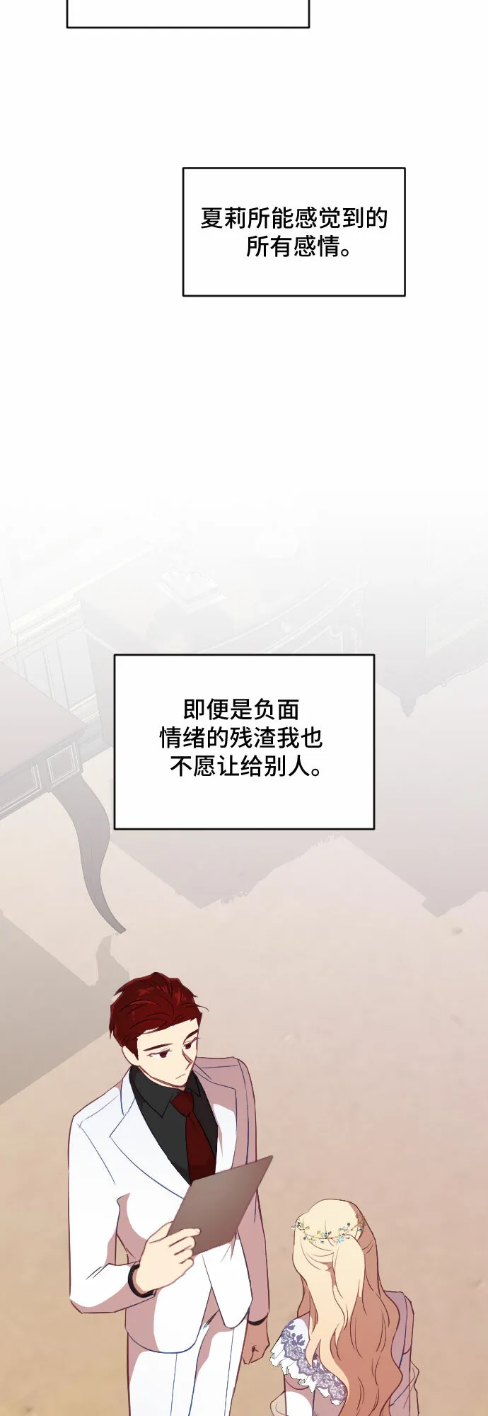 第35话 第63页