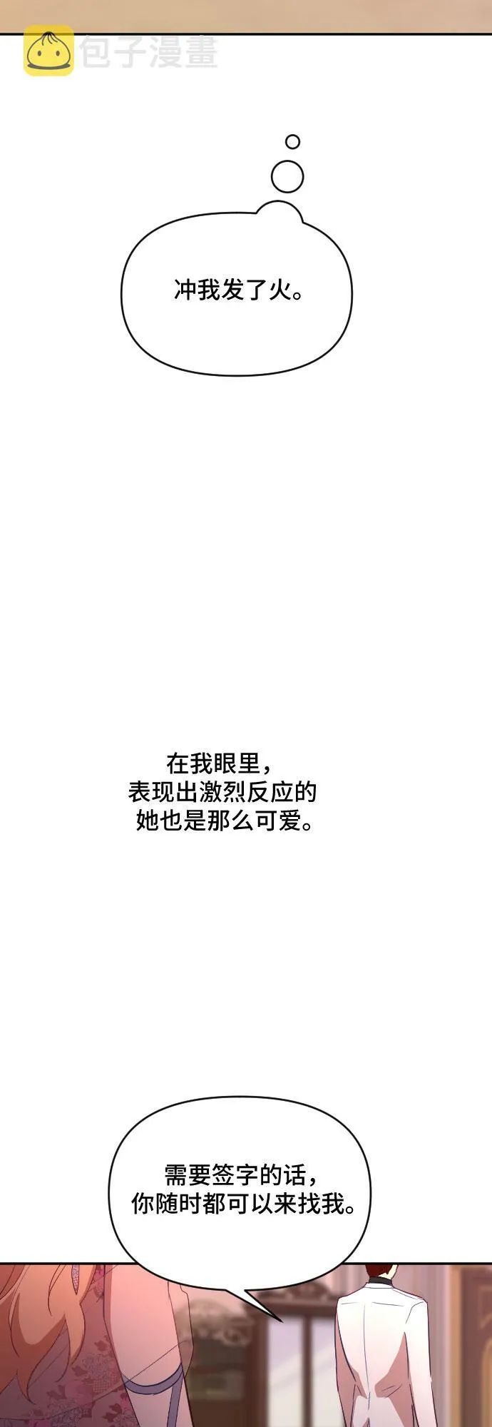 第35话 第66页