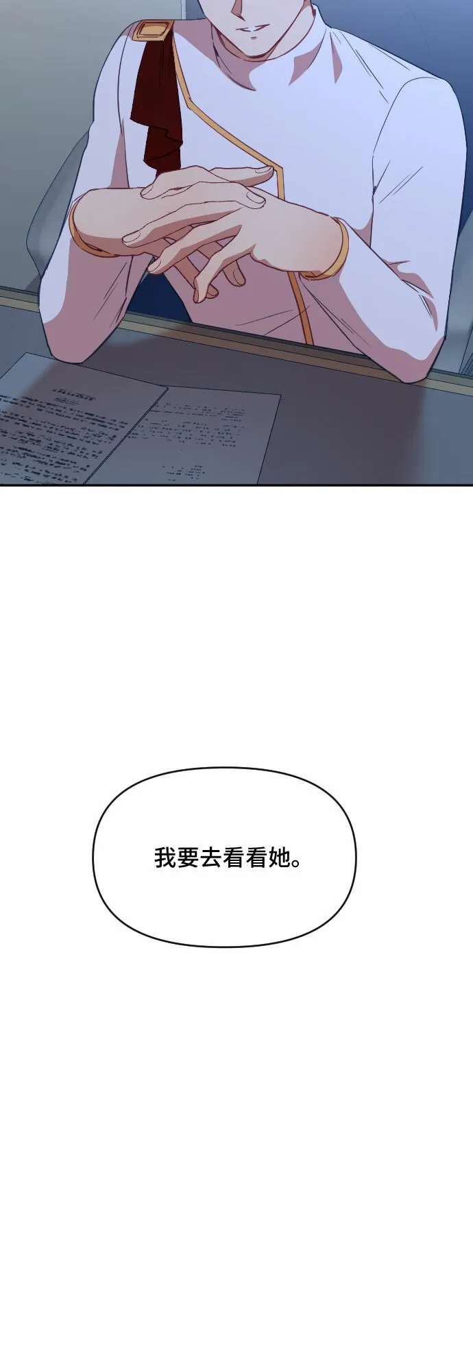 第35话 第76页