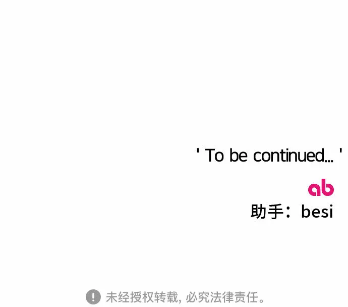 第35话 第77页