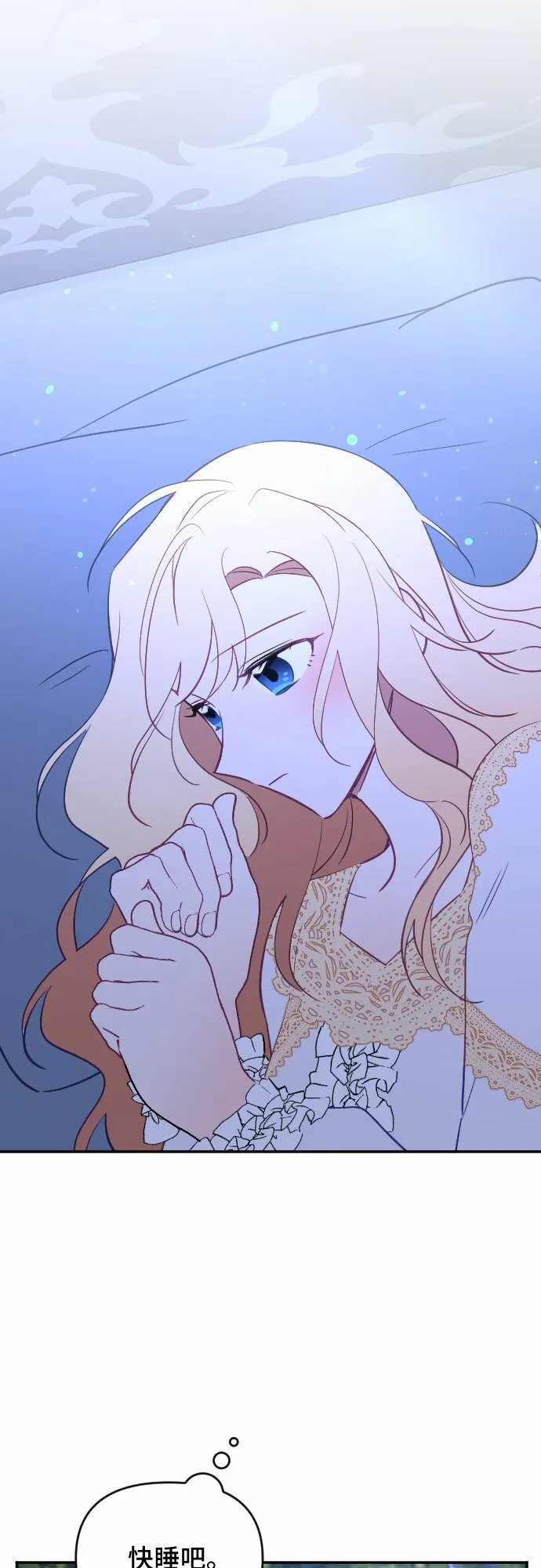 第36话 第3页