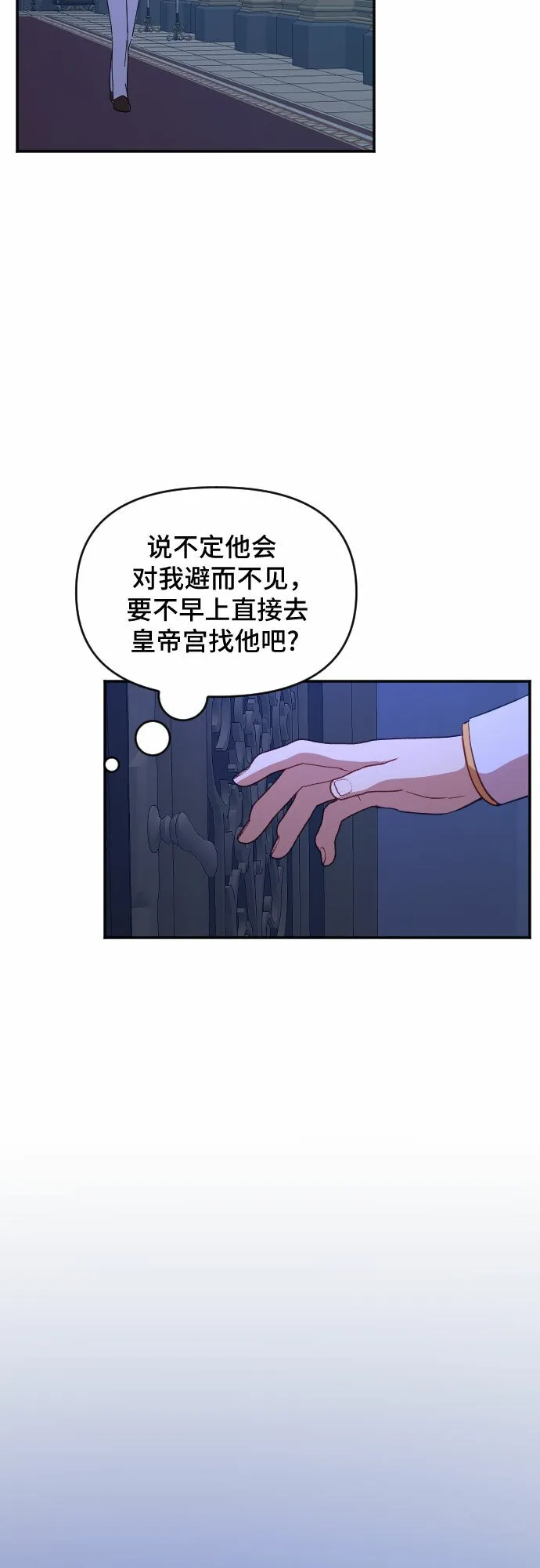 第36话 第5页