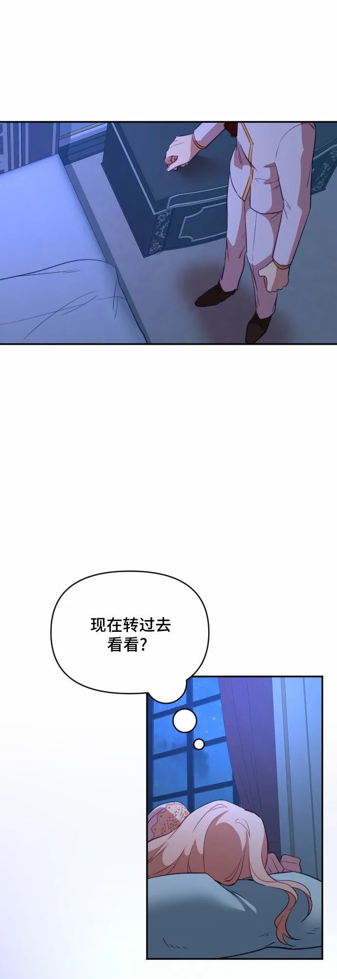 第36话 第10页