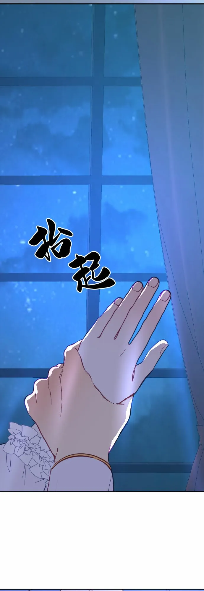 第36话 第13页