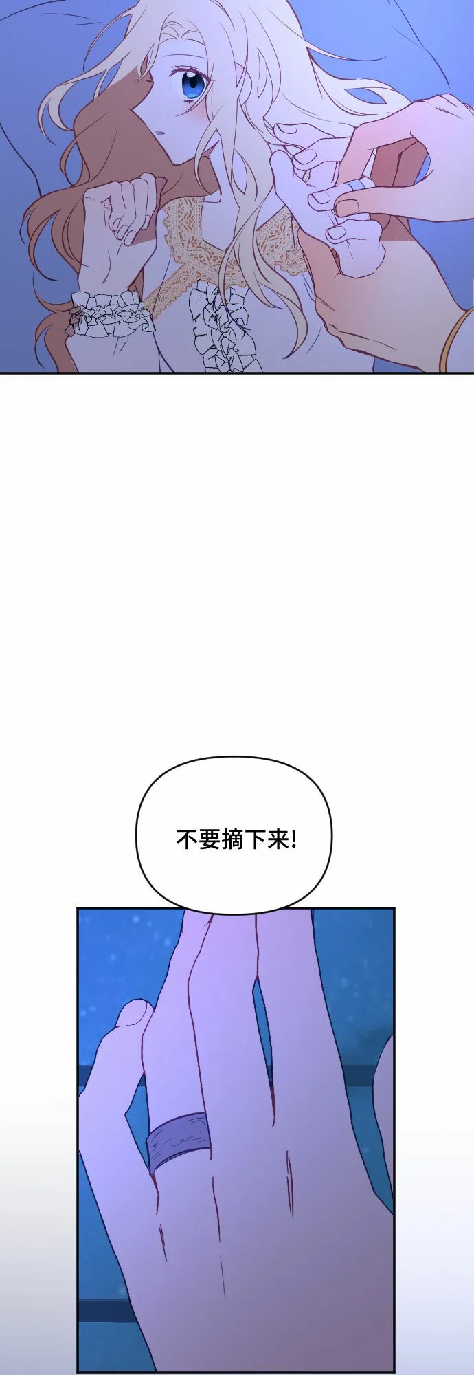 第36话 第14页