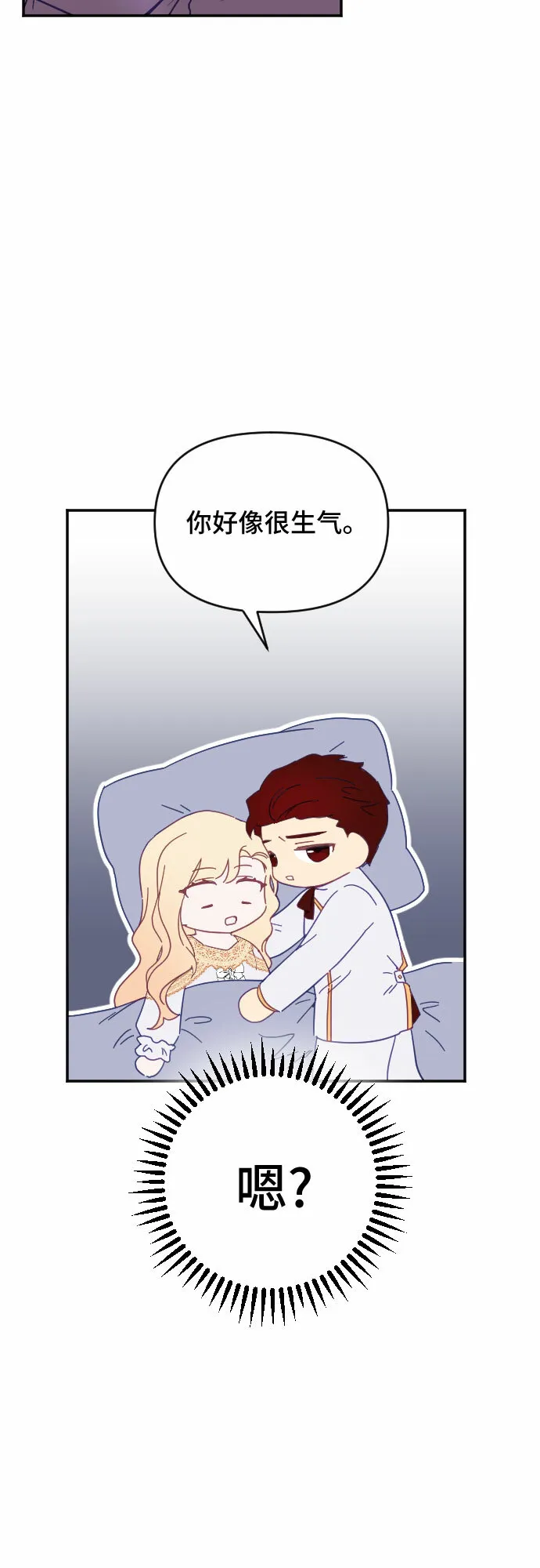 第36话 第22页