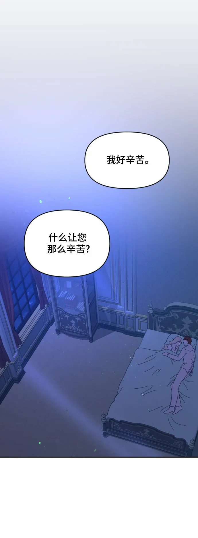 第36话 第25页