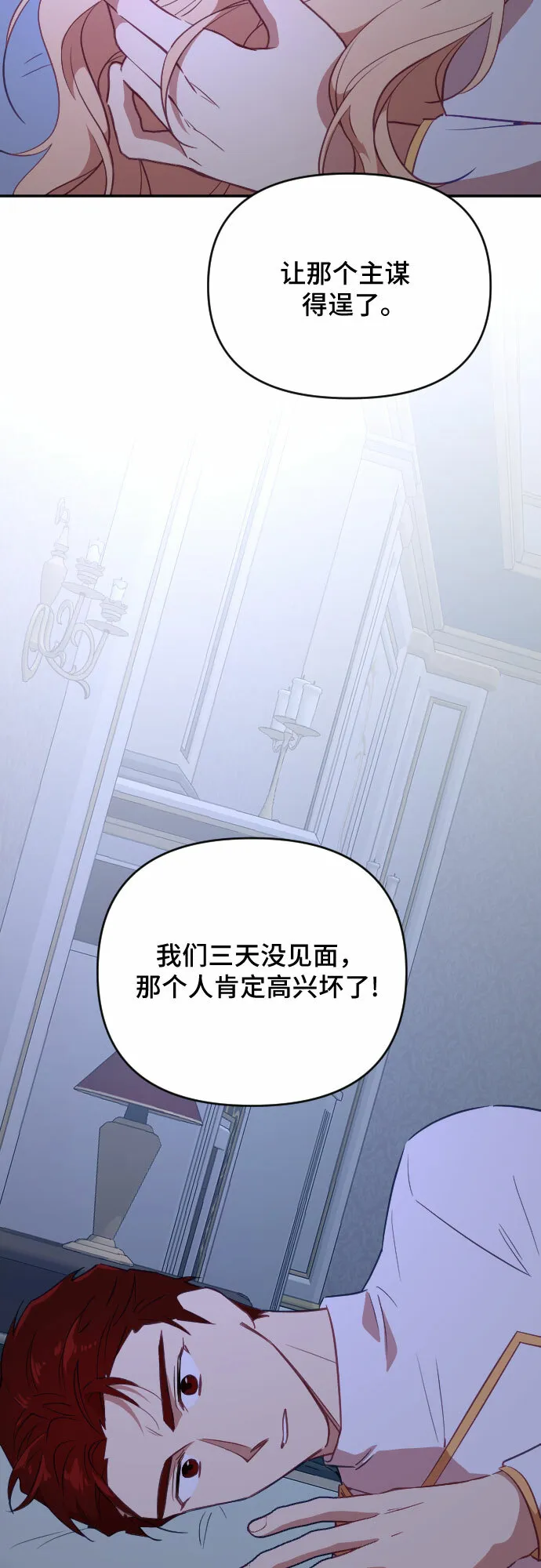 第36话 第41页