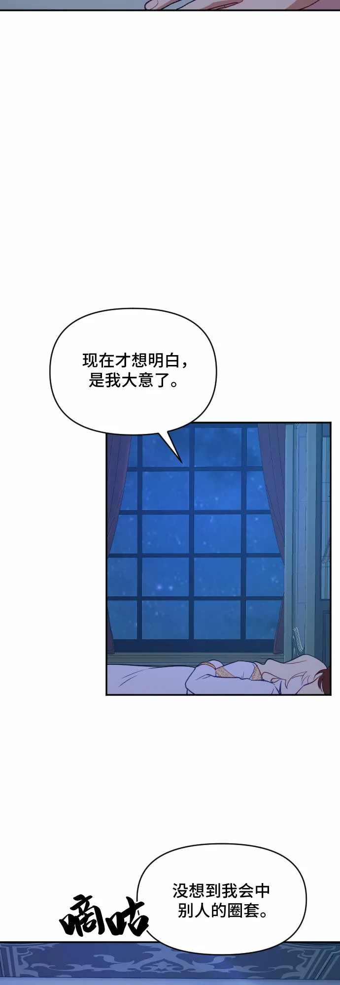 第36话 第42页