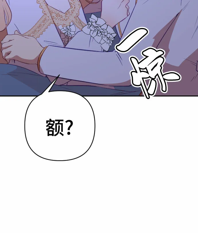 第36话 第44页