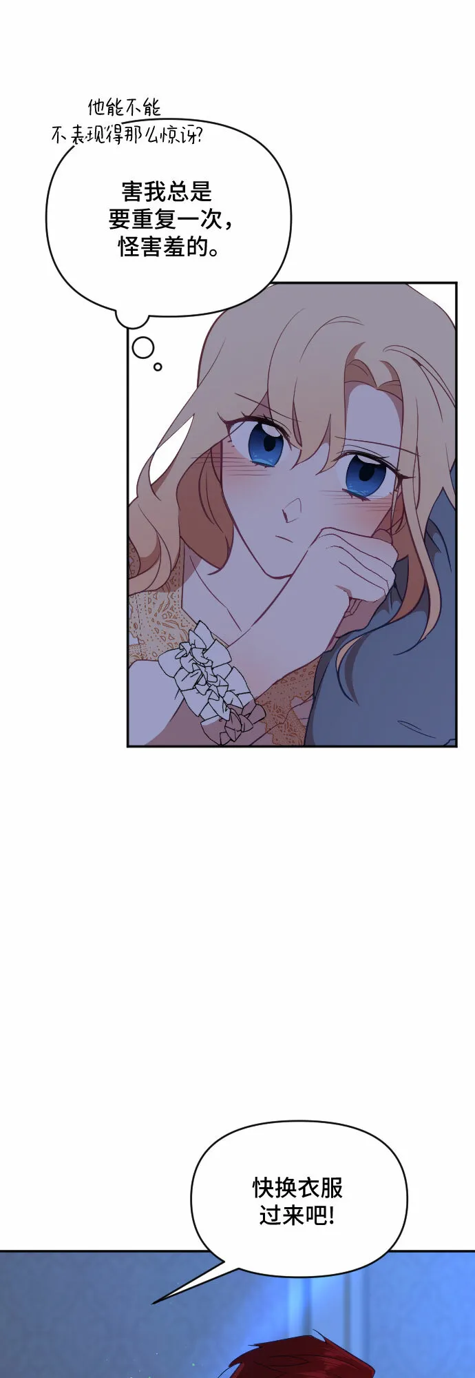 第36话 第49页