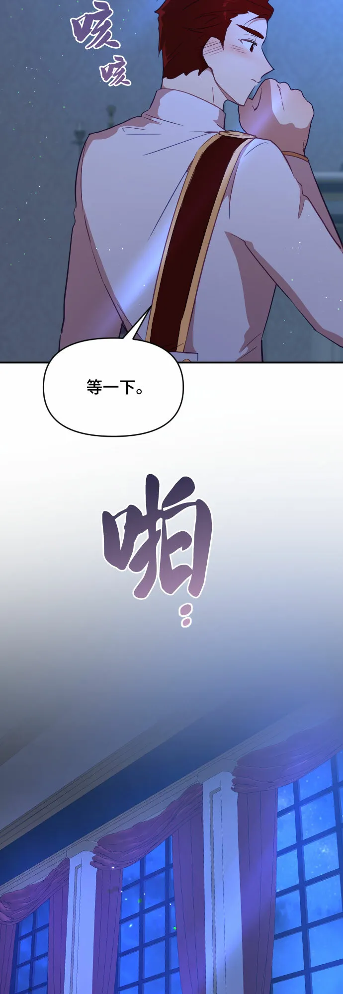 第36话 第50页