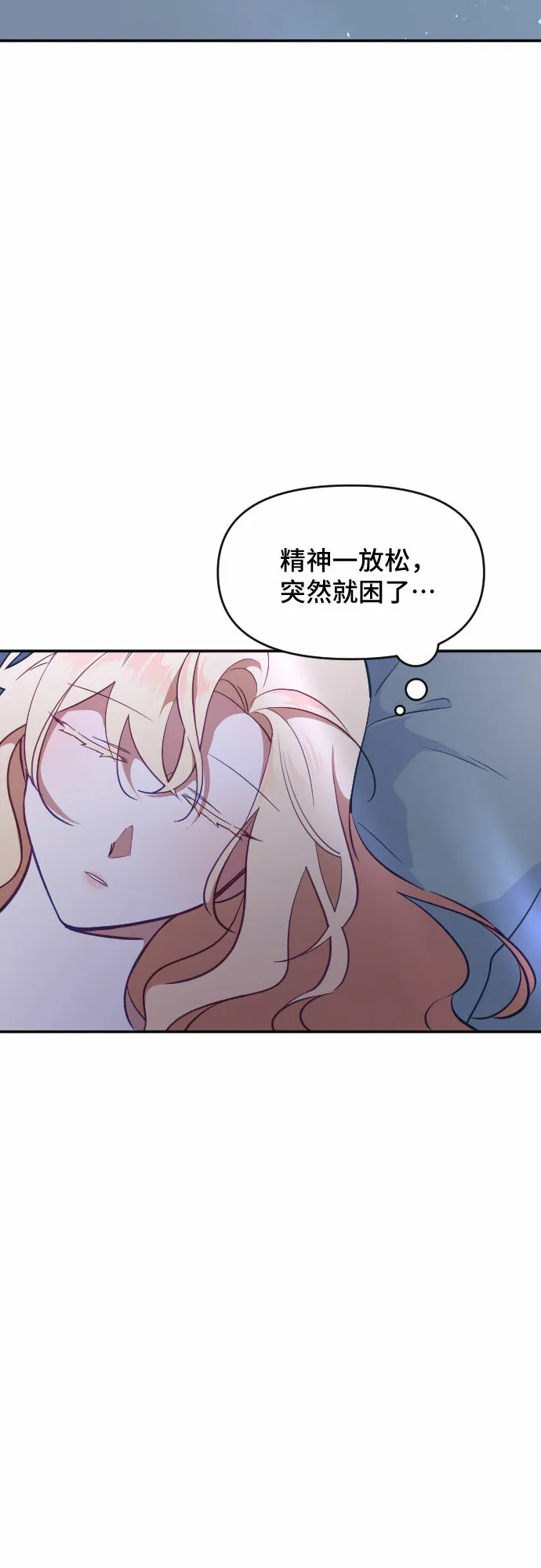 第36话 第52页