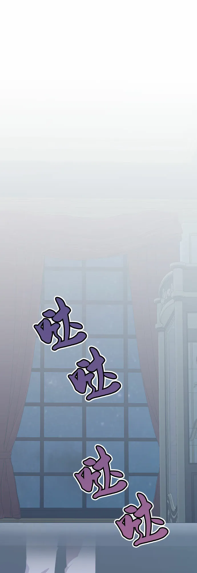 第36话 第53页