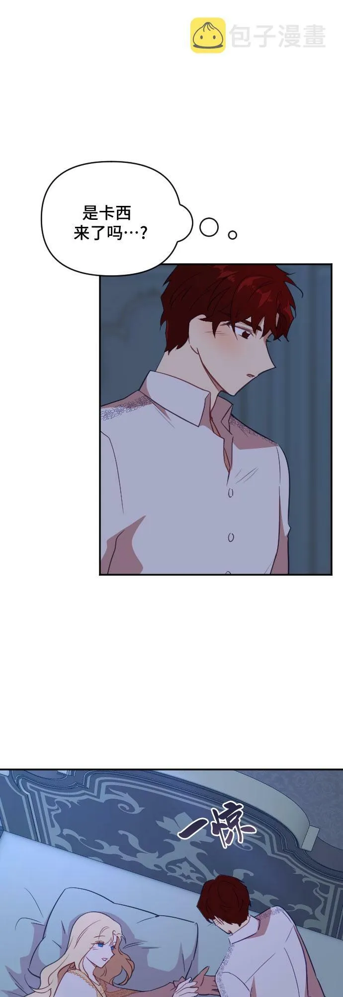 第36话 第55页