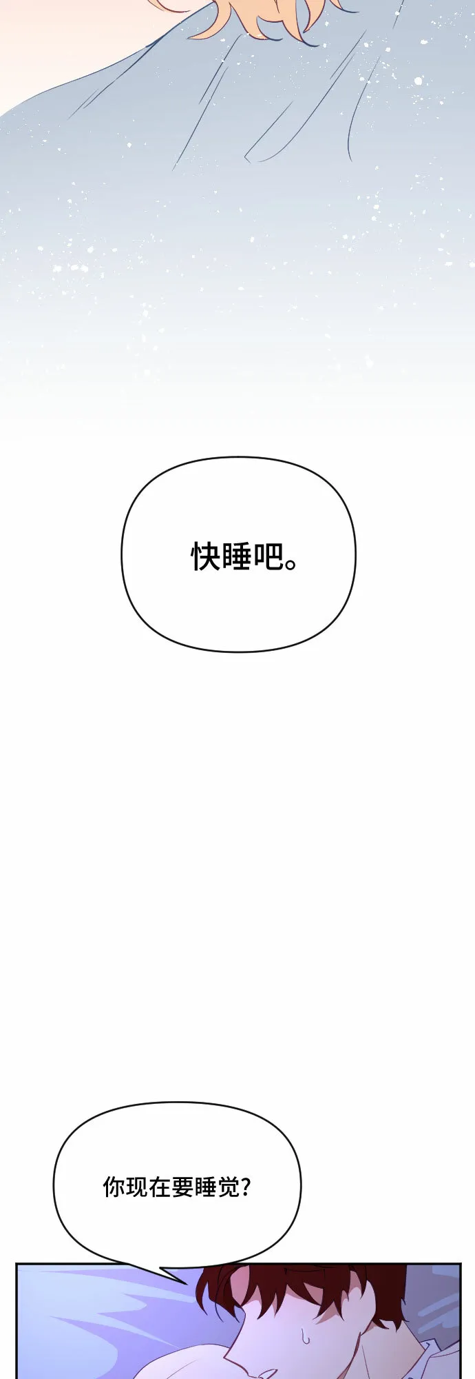 第36话 第57页