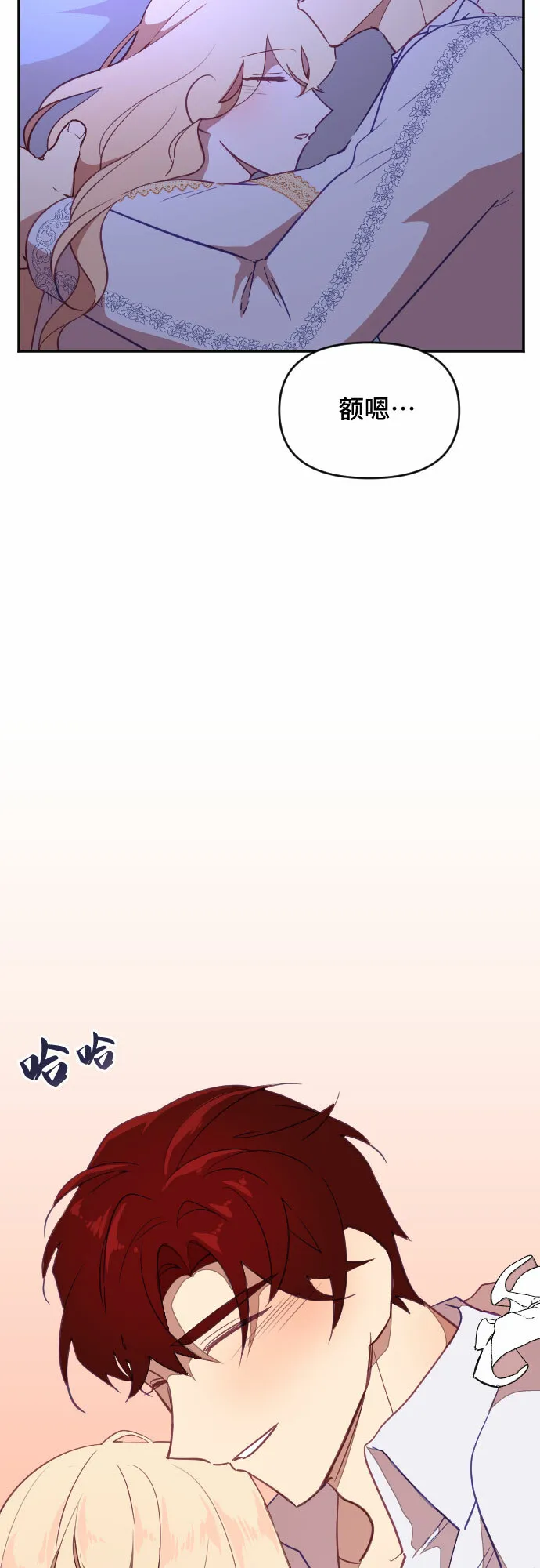 第36话 第58页