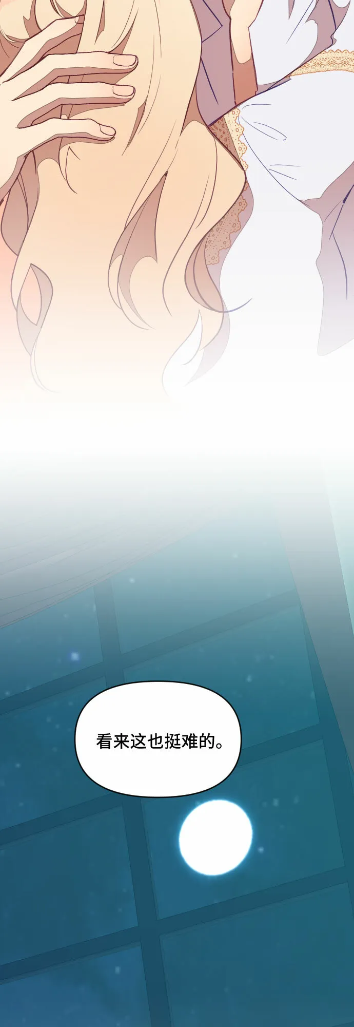 第36话 第59页