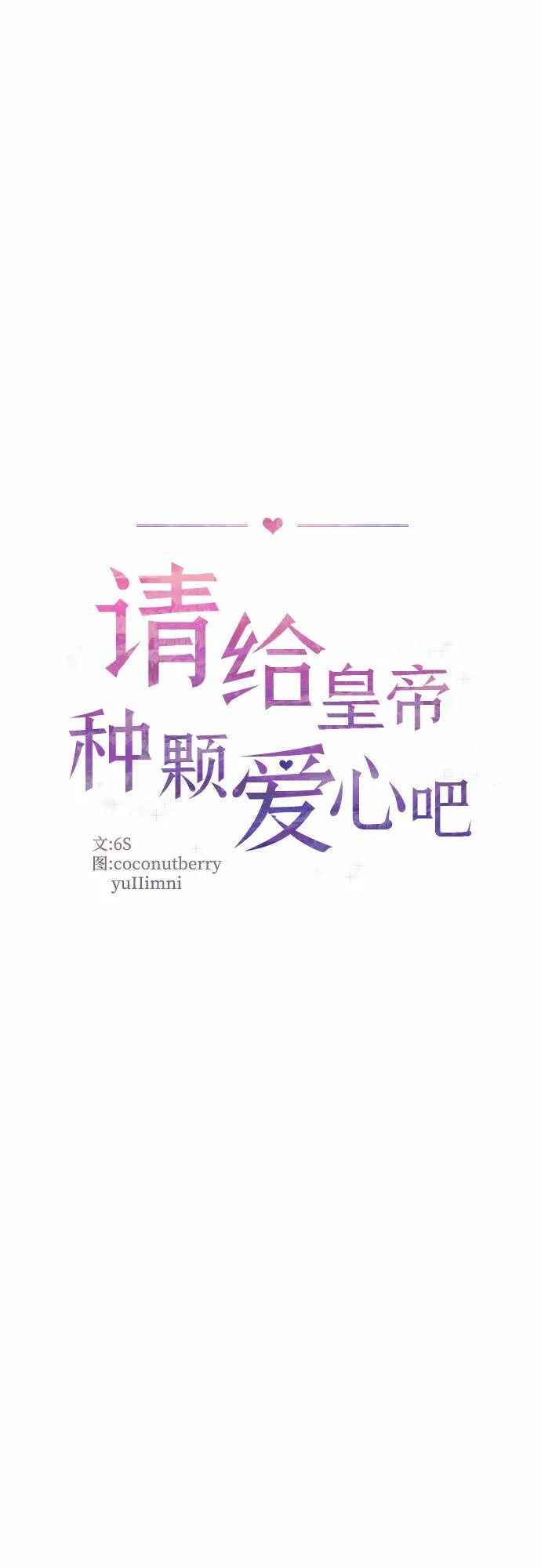 第37话 第4页
