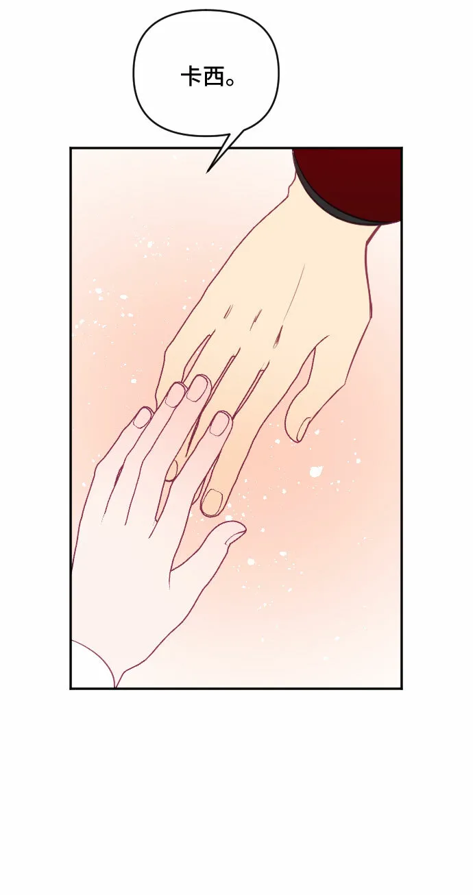 第37话 第11页