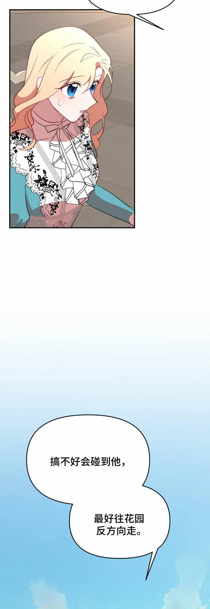 第37话 第18页
