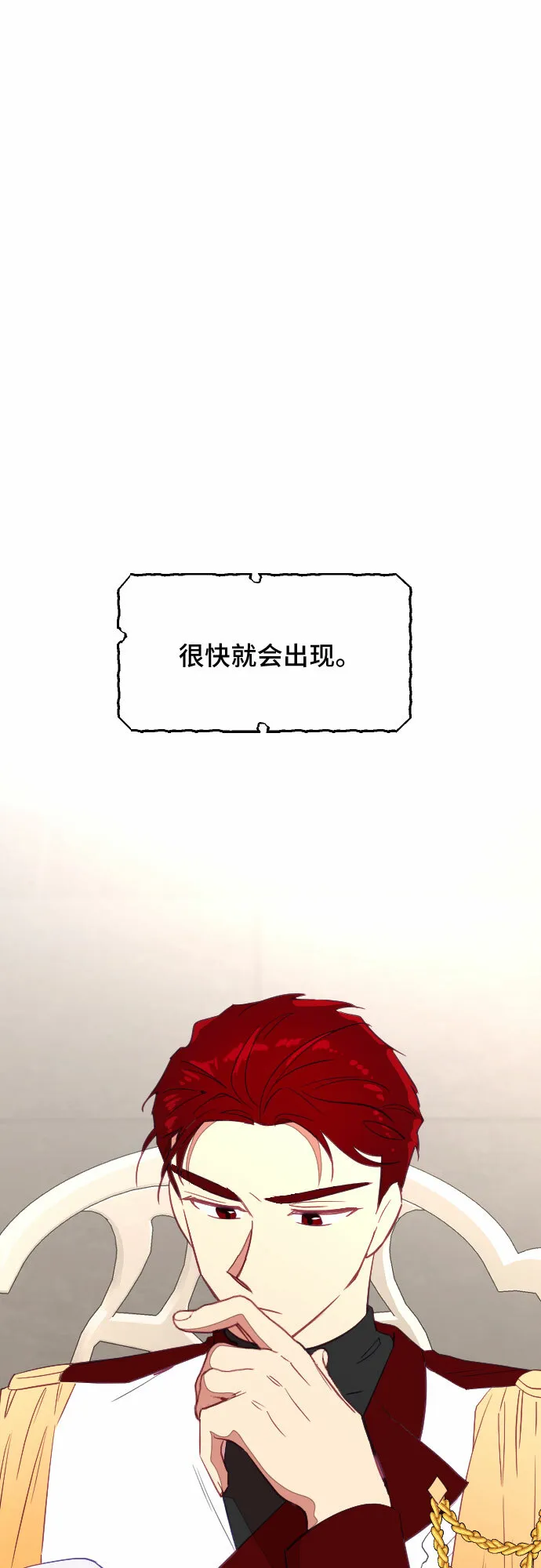 第37话 第24页