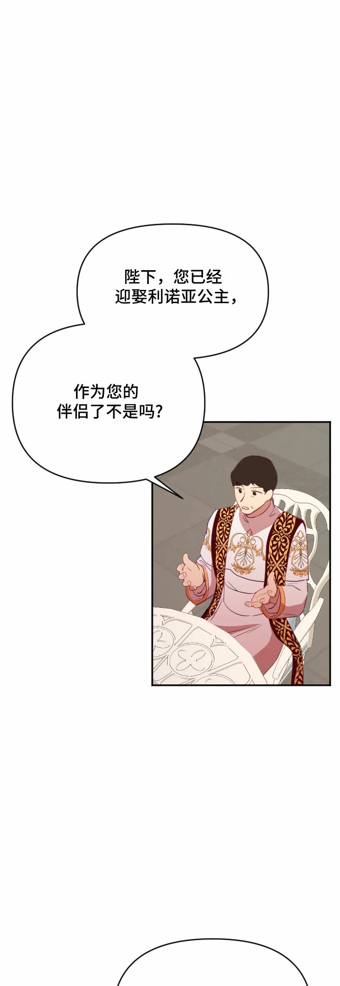 第37话 第26页