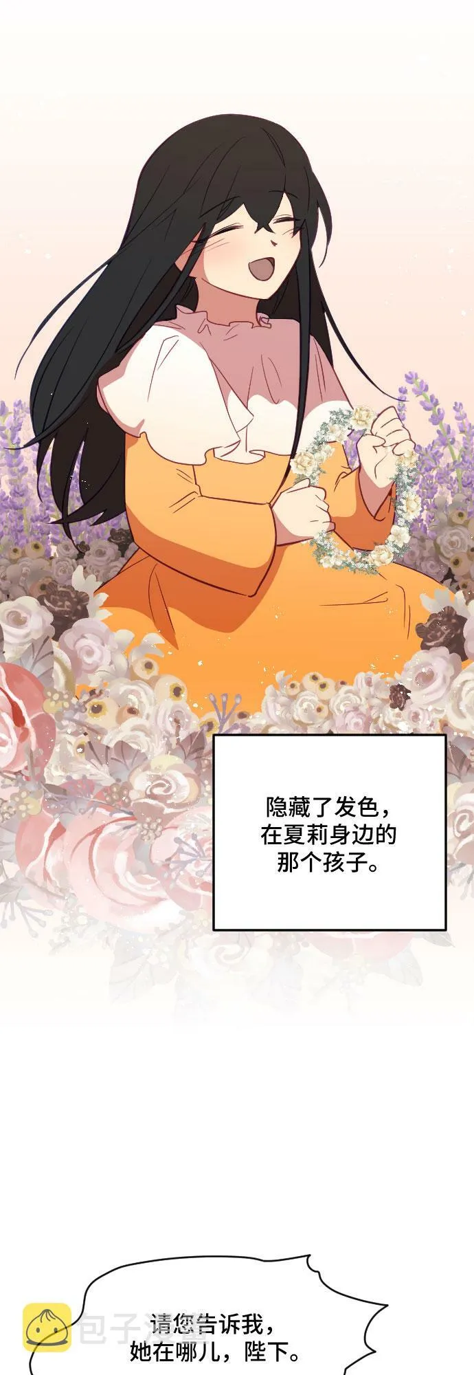 第37话 第40页