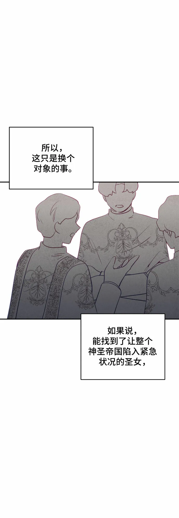 第37话 第44页