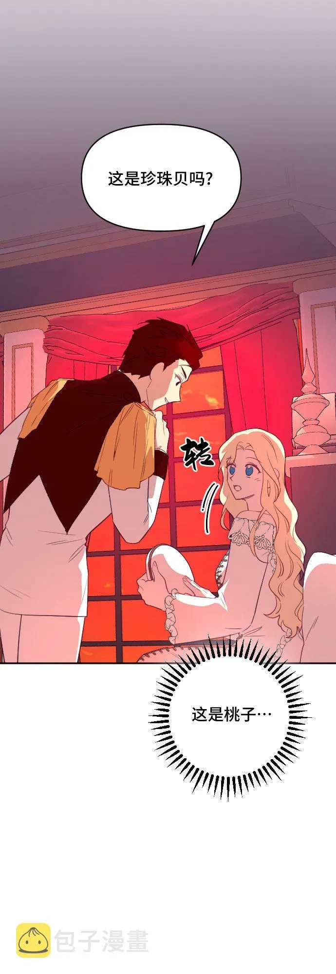 第37话 第49页