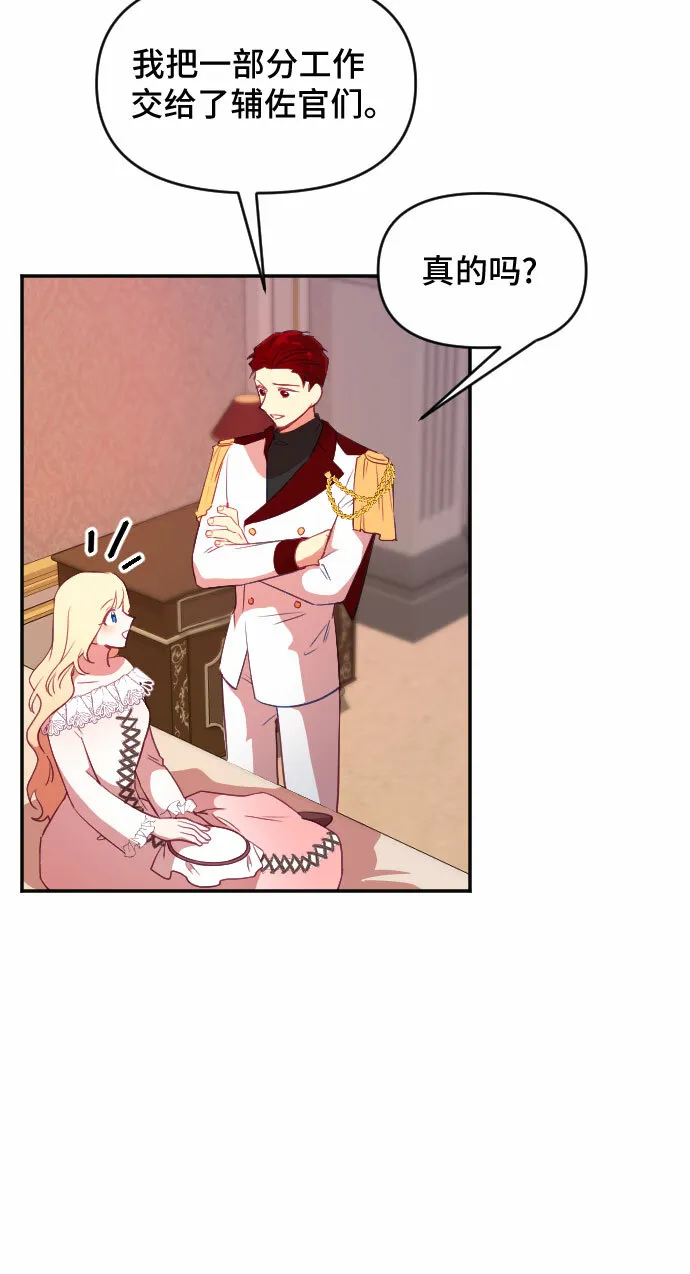 第37话 第51页