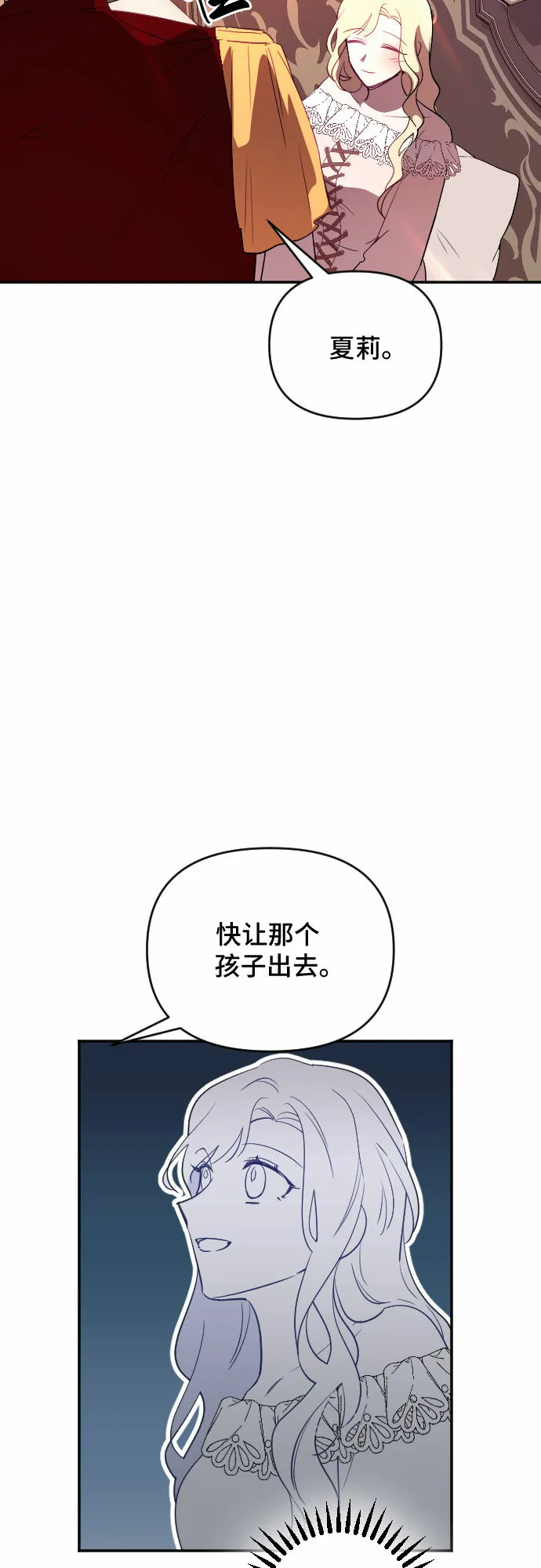 第37话 第53页