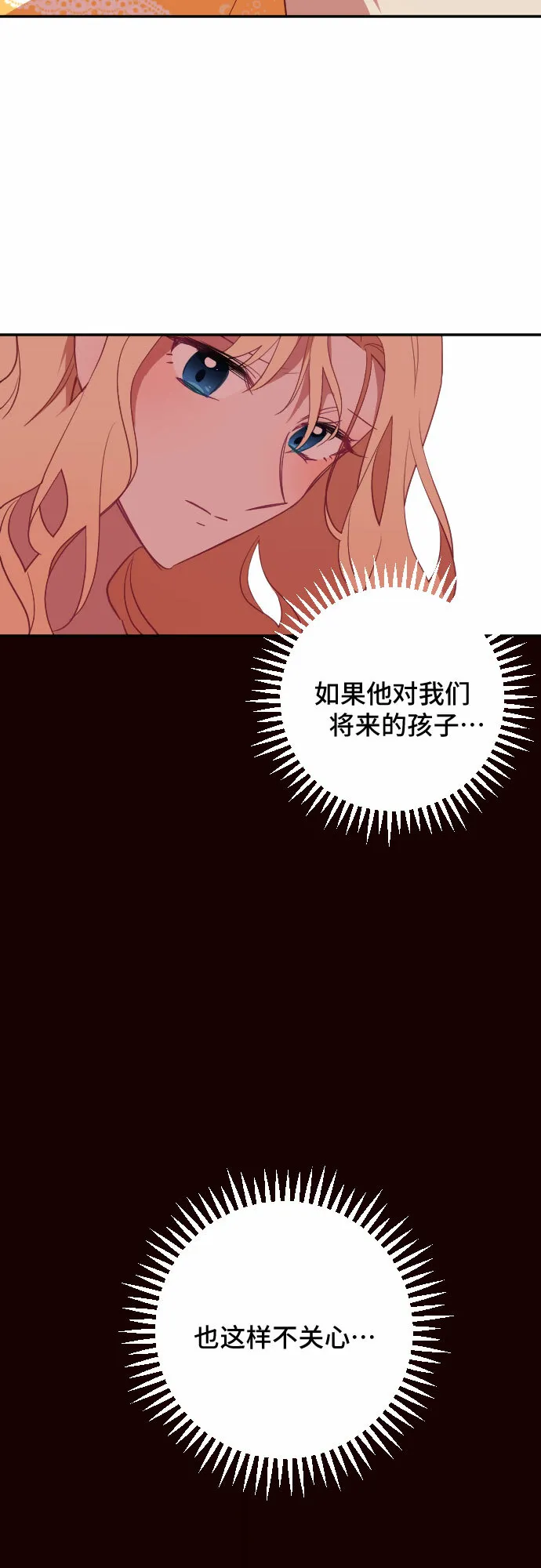 第37话 第55页