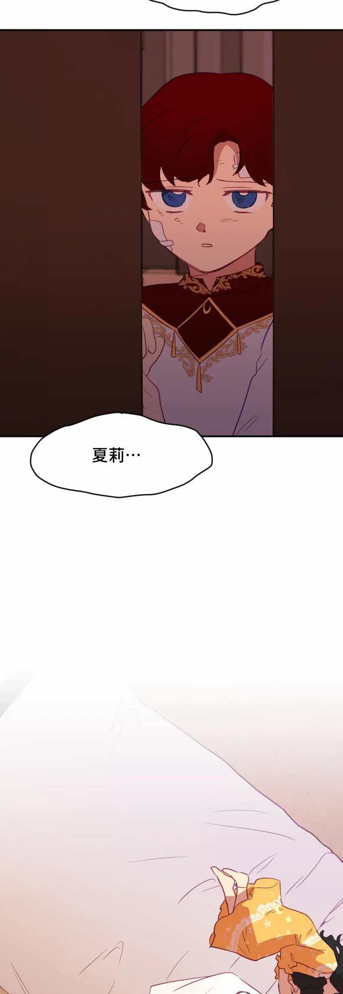 第37话 第57页