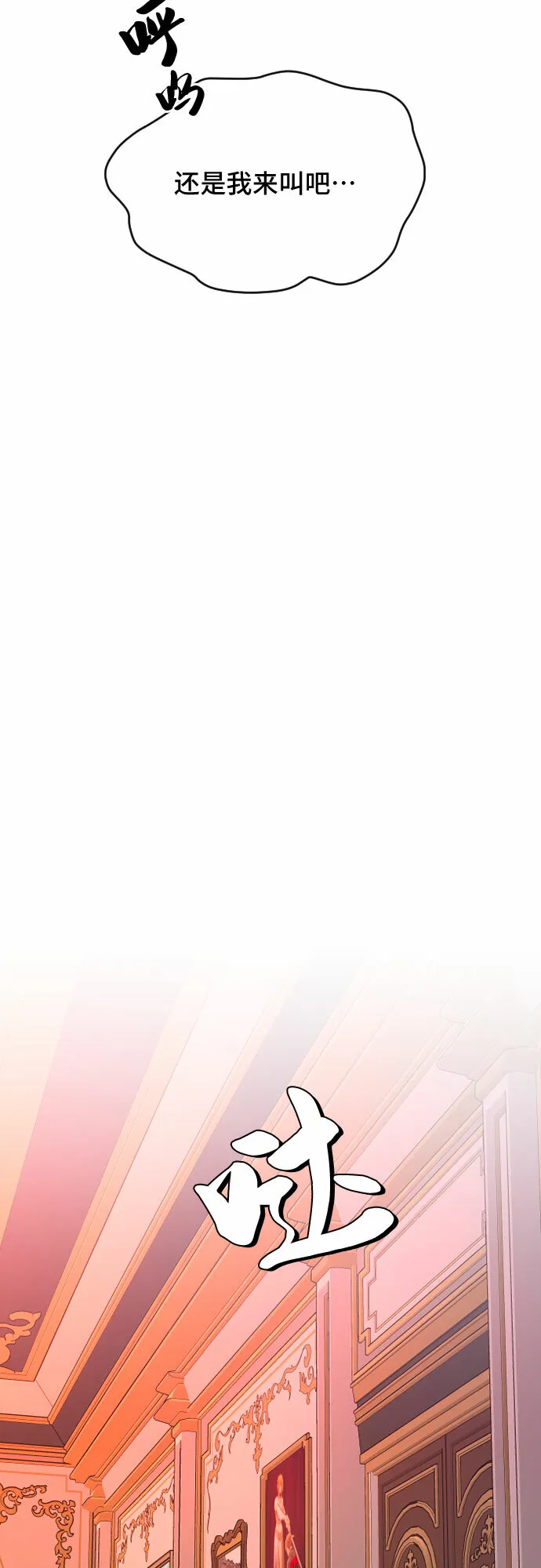第37话 第61页