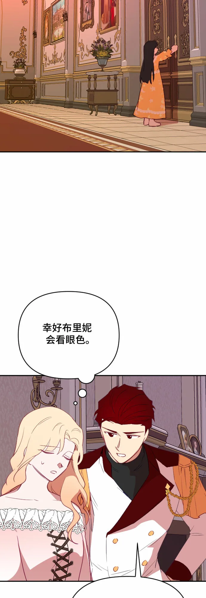 第37话 第62页