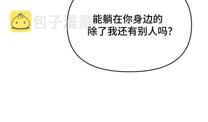 第37话 第63页