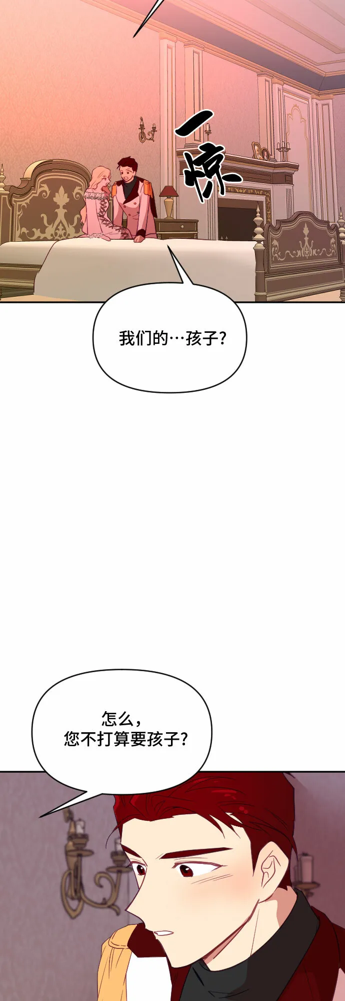 第37话 第66页