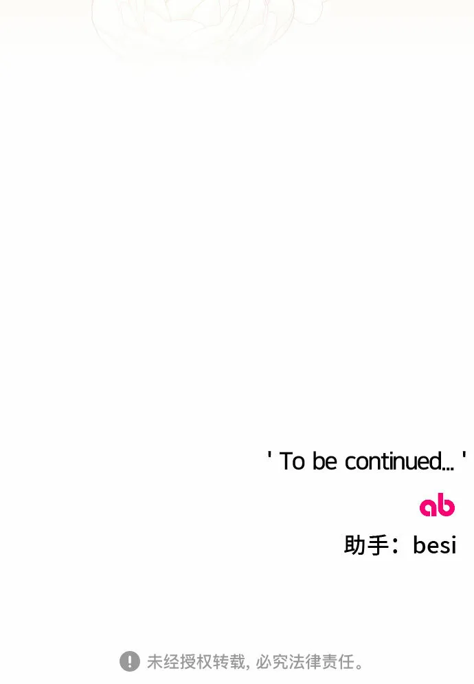 第37话 第71页