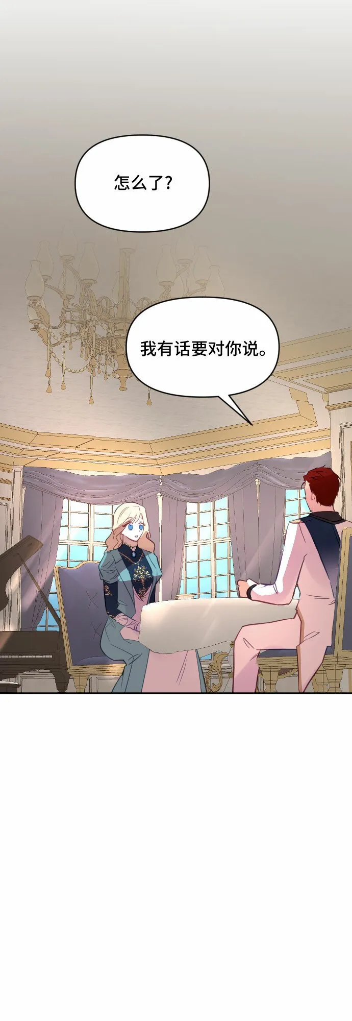 第37话 第73页